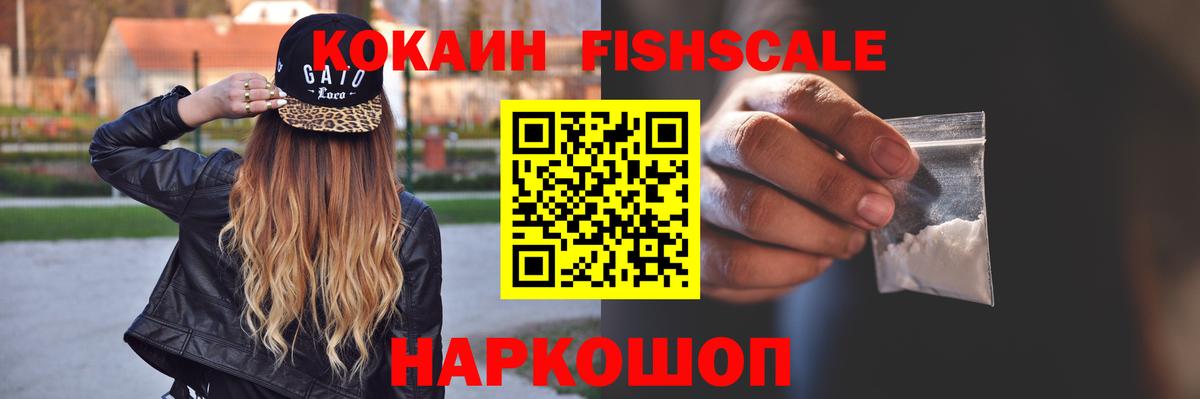 КОКАИН Боливия  Кокаин Columbia  Краснокаменск  Вход с VPN 