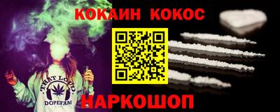 марихуана Кандалакша