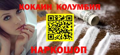 наркотики Камышлов