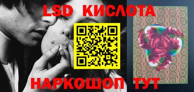 марихуана Кандалакша