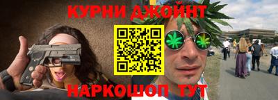 наркотики Камышлов