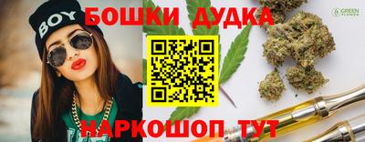 марихуана Кандалакша