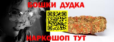 герыч Канаш