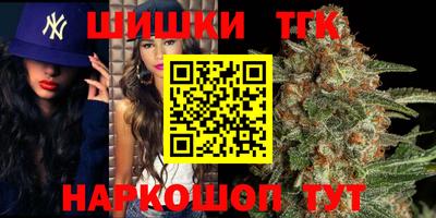 наркотики Камышлов