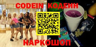 герыч Канаш