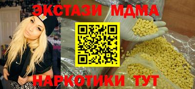марихуана Кандалакша