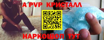 герыч Канаш