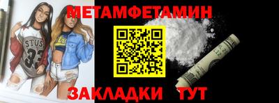 наркотики Камышлов