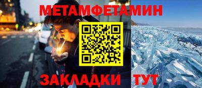 марихуана Кандалакша