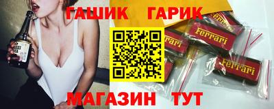 наркотики Камышлов