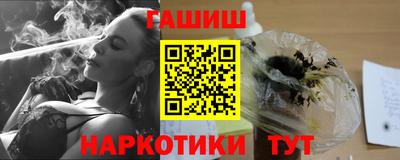 марихуана Кандалакша