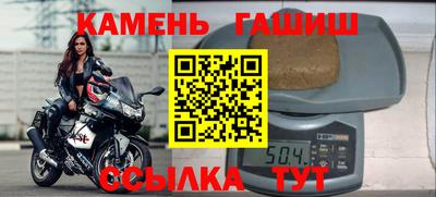 наркотики Камышлов