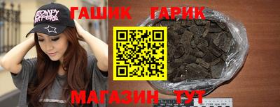 герыч Канаш