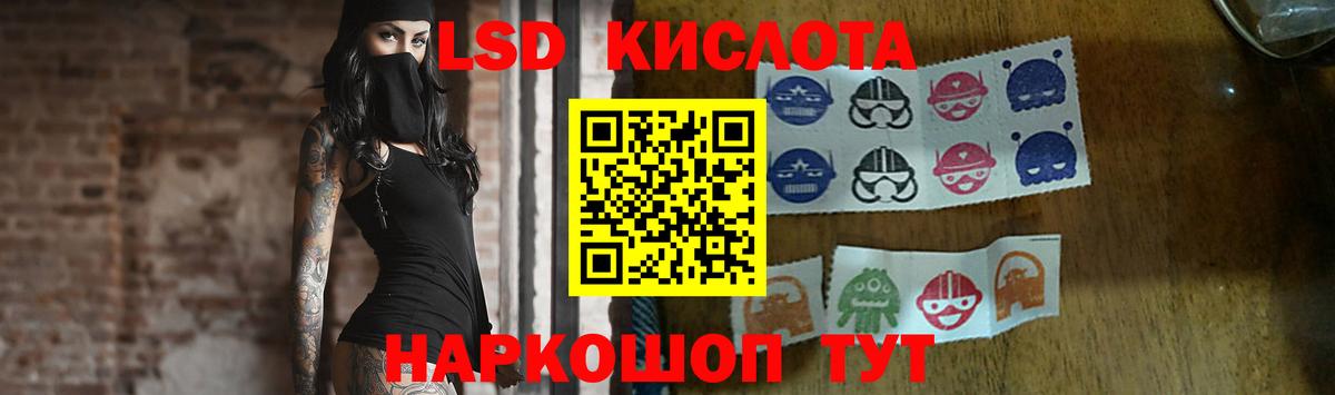 Краснокаменск  Лсд 25 экстази кислота  Вход с VPN  ЛСД экстази ecstasy 