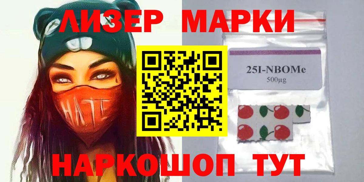 ЛСД экстази кислота Краснокаменск