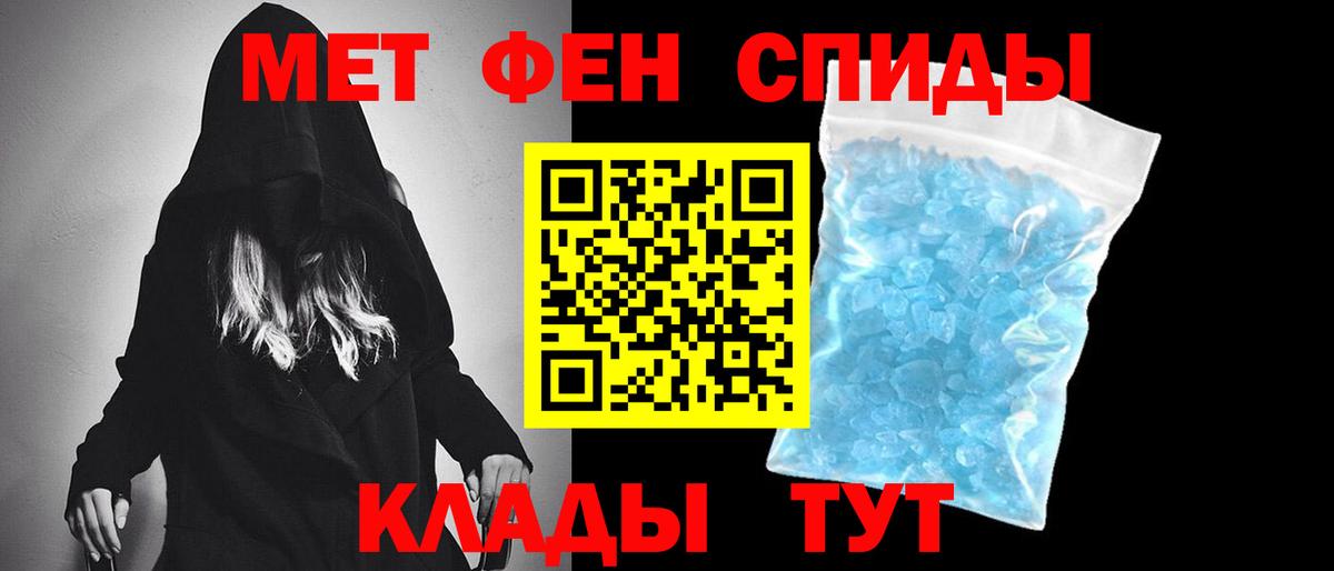 Первитин витя  Вход с VPN  Краснокаменск 