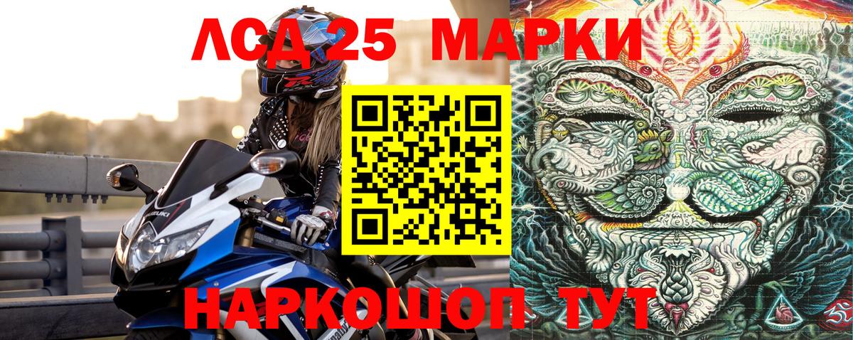 Наркотические марки  Вход с VPN  Марки N-bome 1,8мг  Краснокаменск  Марки N-bome 1,8мг 